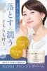 商品画像 2 のサムネイル