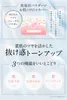 商品画像 3 のサムネイル