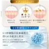 商品画像 9 のサムネイル