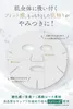 商品画像 4 のサムネイル