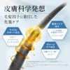 商品画像 5 のサムネイル