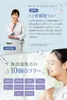 商品画像 3 のサムネイル