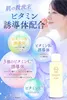 商品画像 10 のサムネイル