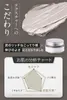 商品画像 5 のサムネイル