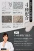 商品画像 4 のサムネイル