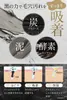商品画像 4 のサムネイル