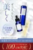 商品画像 2 のサムネイル
