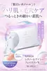 商品画像 2 のサムネイル