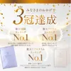 商品画像 3 のサムネイル