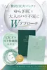 商品画像 2 のサムネイル