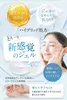 商品画像 4 のサムネイル