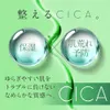 商品画像 3 のサムネイル