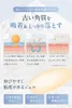 商品画像 3 のサムネイル