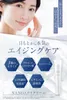 商品画像 2 のサムネイル