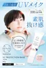 商品画像 2 のサムネイル
