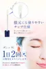 商品画像 6 のサムネイル