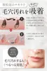 商品画像 3 のサムネイル