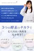 商品画像 3 のサムネイル