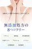商品画像 7 のサムネイル