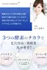 商品画像 9 のサムネイル