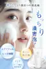 商品画像 8 のサムネイル