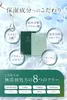 商品画像 6 のサムネイル