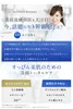 商品画像 10 のサムネイル