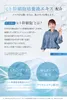 商品画像 5 のサムネイル