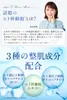 商品画像 3 のサムネイル