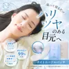 商品画像 2 のサムネイル