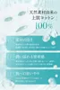 商品画像 4 のサムネイル