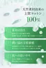 商品画像 4 のサムネイル