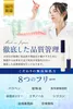 商品画像 7 のサムネイル