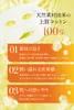 商品画像 4 のサムネイル