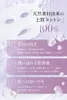 商品画像 4 のサムネイル