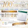 商品画像 4 のサムネイル