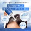 商品画像 3 のサムネイル