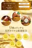 商品画像 6 のサムネイル