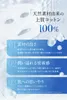 商品画像 4 のサムネイル