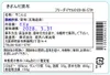 Thumbnail of product image 2