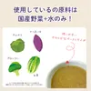 商品画像 2 のサムネイル