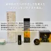 商品画像 9 のサムネイル