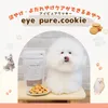Thumbnail of product image 3