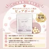 商品画像 3 のサムネイル
