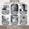 商品画像 3 のサムネイル