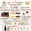 商品画像 4 のサムネイル