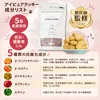 商品画像 5 のサムネイル