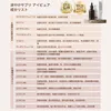 商品画像 9 のサムネイル