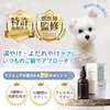 商品画像 2 のサムネイル