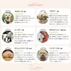 商品画像 8 のサムネイル